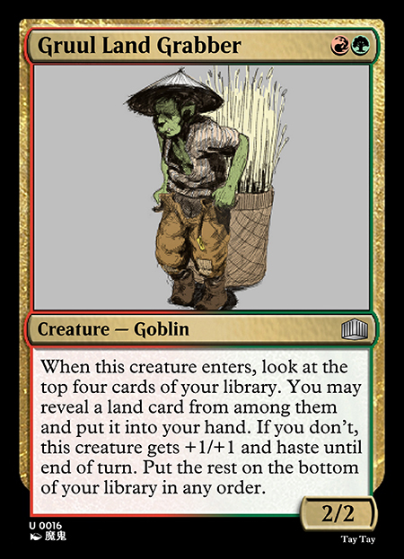 0016 Gruul Land Grabber.jpg
